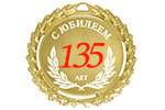 Исторический юбилей - 135 лет Воскресенской фетровой фабрики