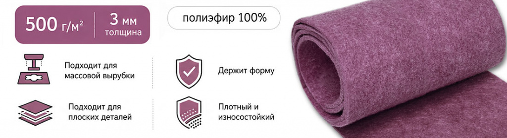 фиолет.jpg